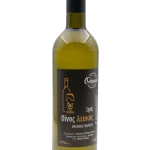 Οίνος ξηρός λευκός ορεινής Νεμέας 750ml